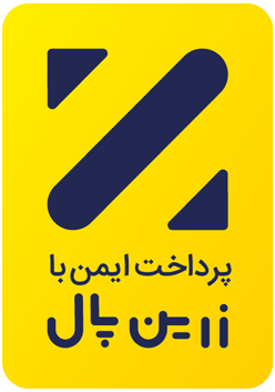 zarinpal_trust_logo